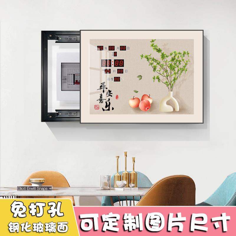 电表箱装饰画带钟表遮挡配电箱电闸箱盒挂电子表万年历时钟免打孔
