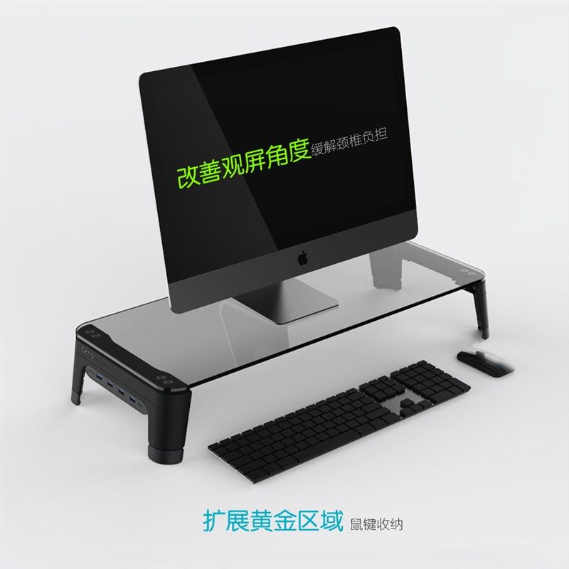 CXNO电脑显示器垫高增高架升降笔记本支架USB充电拓展桌面收纳盒