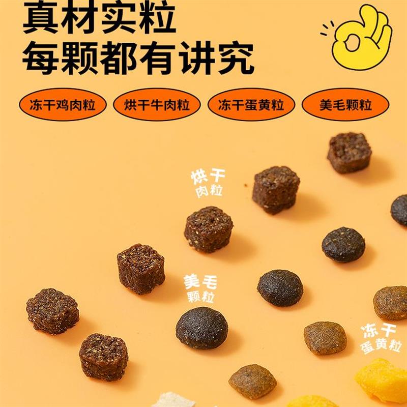 疯狂小狗狗粮小蓝包牛肉海藻冻干泰迪金毛成小型中大型犬狗粮20斤