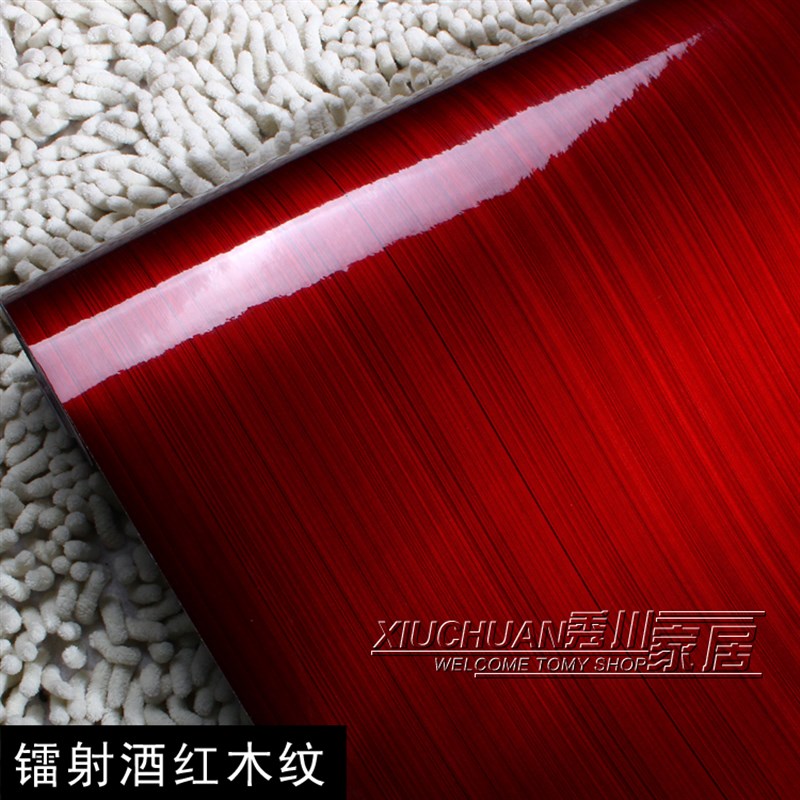 防水加厚珠光镭射烤漆旧家具翻新贴纸衣柜橱柜门桌子自粘墙纸壁纸