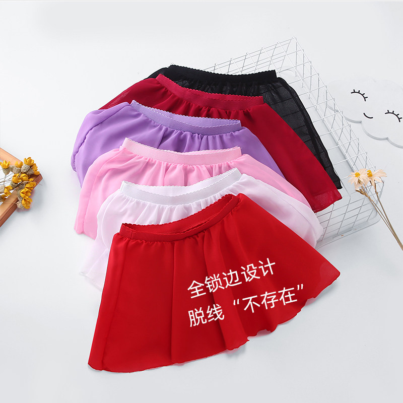 儿童舞衣半身裙白色雪纺纱裙女童芭蕾舞裙松紧短裙黑色跳舞围裙,童装/婴儿装/亲子装,儿童演出服,淘宝优惠券,粉丝福利购,淘宝优惠卷