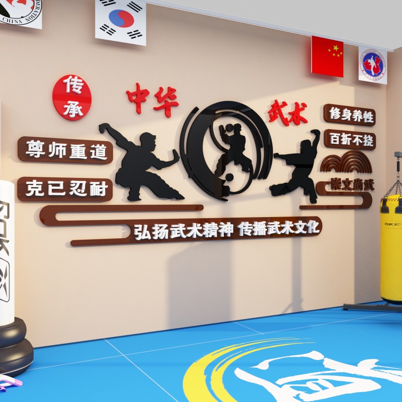 跆拳道馆墙面贴纸装饰品布置散打教室学员风采照片墙武术背景文化