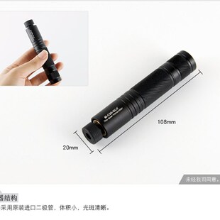 包邮便携式手电红外线笔激光定位镭射灯一字十字点标线器可调粗细