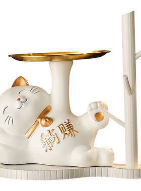 入户门口钥匙收纳玄关摆件鞋柜家居招财猫装饰品搬家乔迁新居礼物