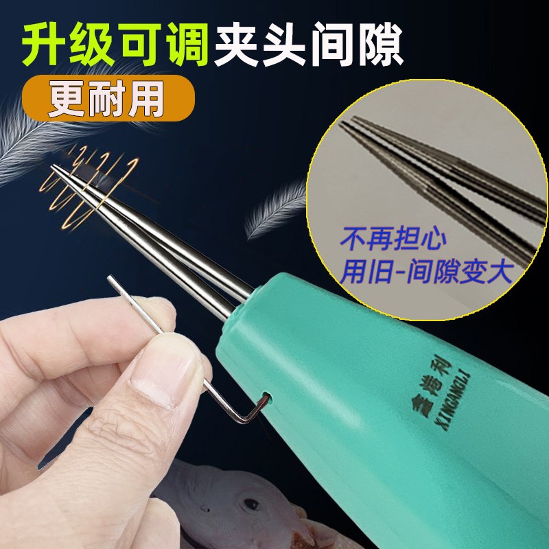 家禽新款电动拔毛神器鸡毛鸭毛拔毛机去杀鸡鸭鹅拔毛器鸭子脱毛机