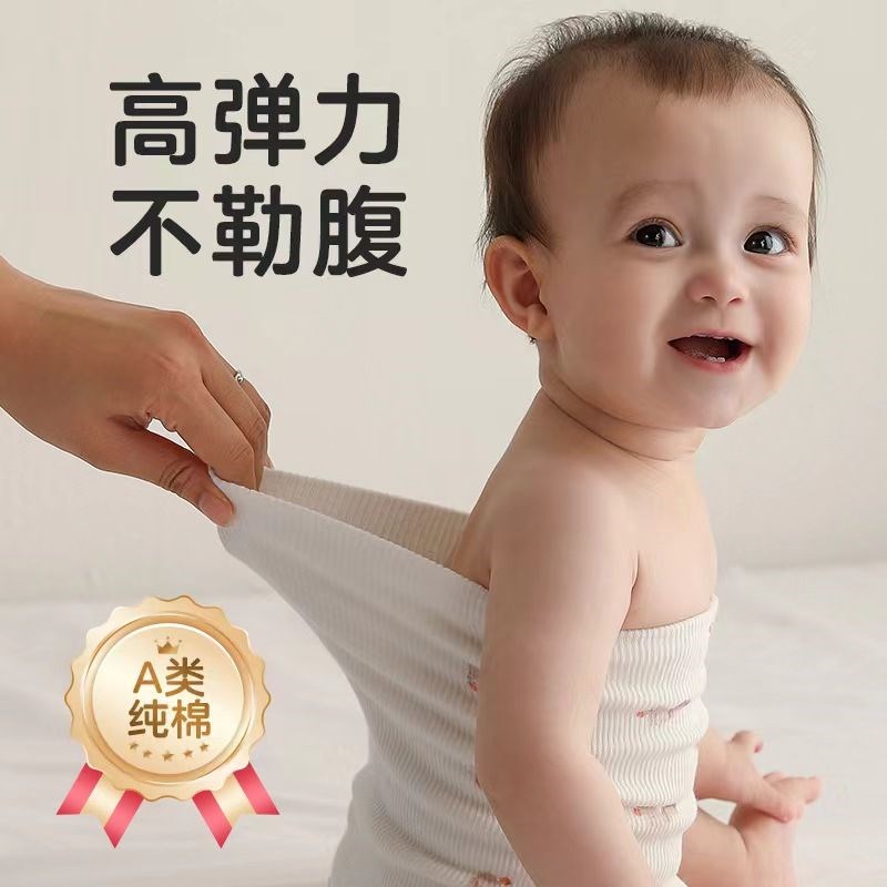 宝宝睡觉护肚子防着凉神器1-5岁小孩肚兜婴儿肚围护脐肚兜中小童