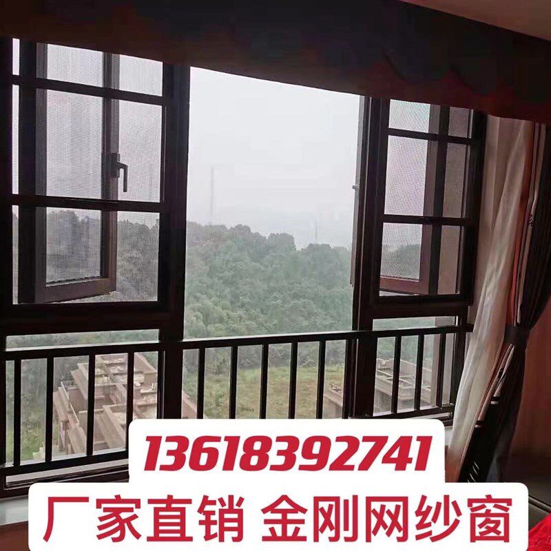 重庆金刚网纱窗防盗纱窗门防护儿童蚊鼠免费上门安装易清清洁纱门