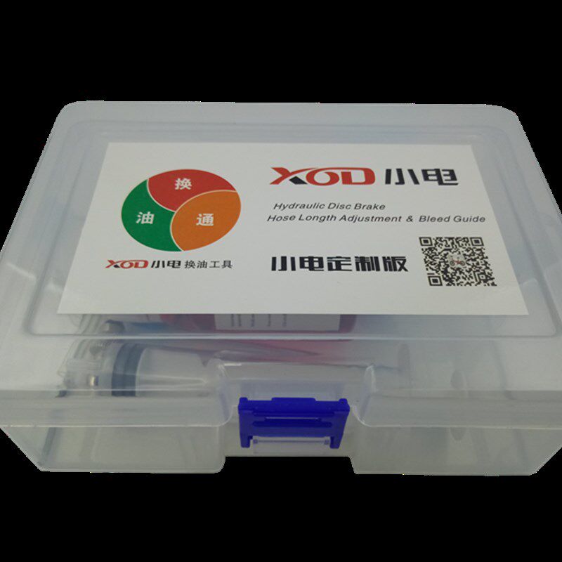 山地车油碟刹器自行车油压刹车超m355修理配件工具小电全国联保