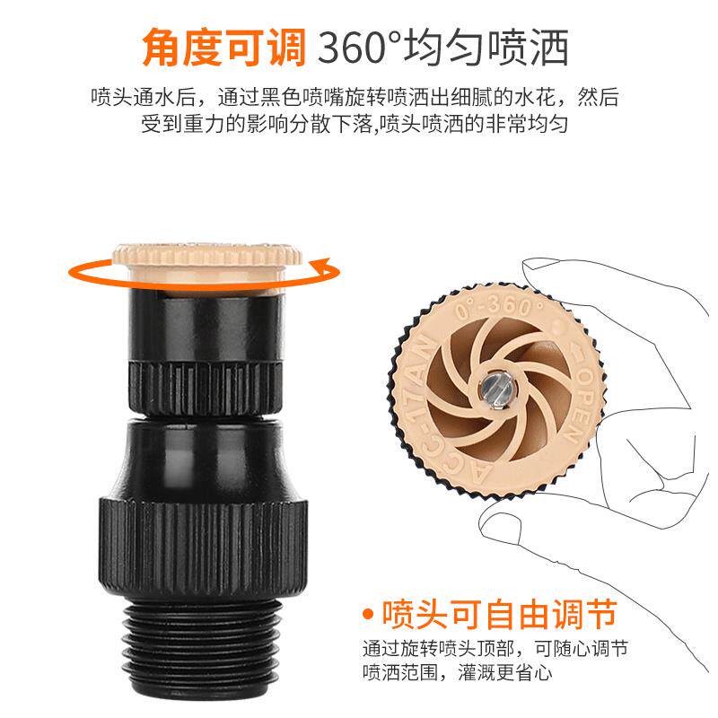 自动旋转洒水灌溉地插喷头花园浇花器浇水神器喷灌喷淋喷水洒水器