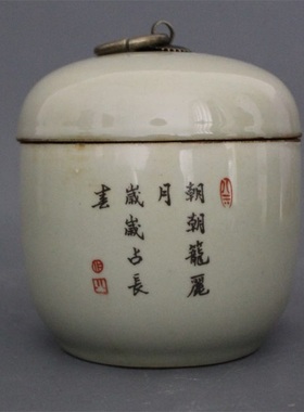 景德镇仿古陶瓷器雍正粉彩富贵锦鸡图茶叶罐家居客厅摆件仿古收藏