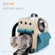 猫包外出便携太空舱猫背包大容量高颜值双肩手提帆布透明透气猫咪