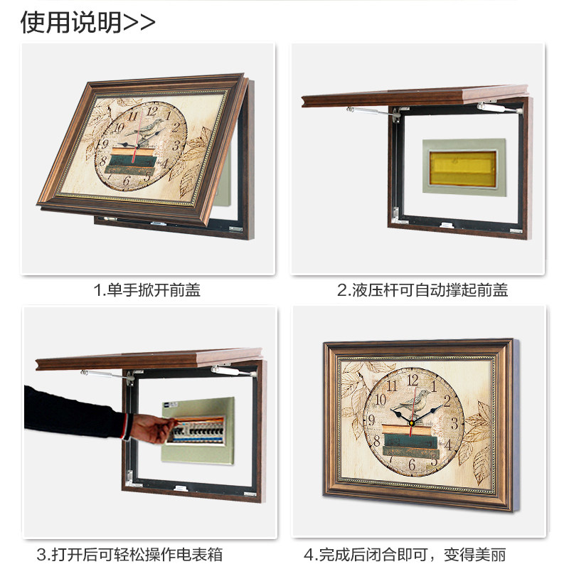 新中式客厅餐厅电表箱装饰画挂钟表美式液压配电箱电闸盒有框壁画