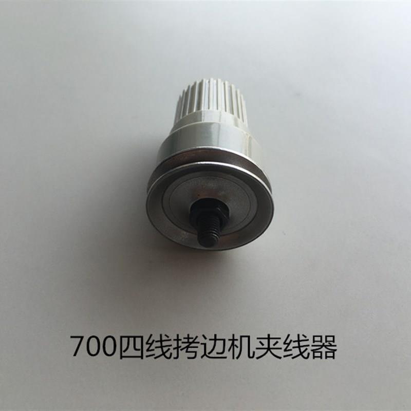 M700四线拷边机夹线器五线包缝机夹线器锁边机线夹缝纫机配件