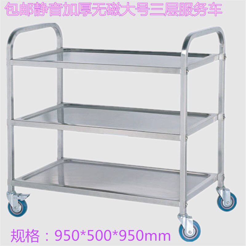 包邮不锈钢三层餐车二层手推车酒楼餐厅收碗车工具车移动小推车..