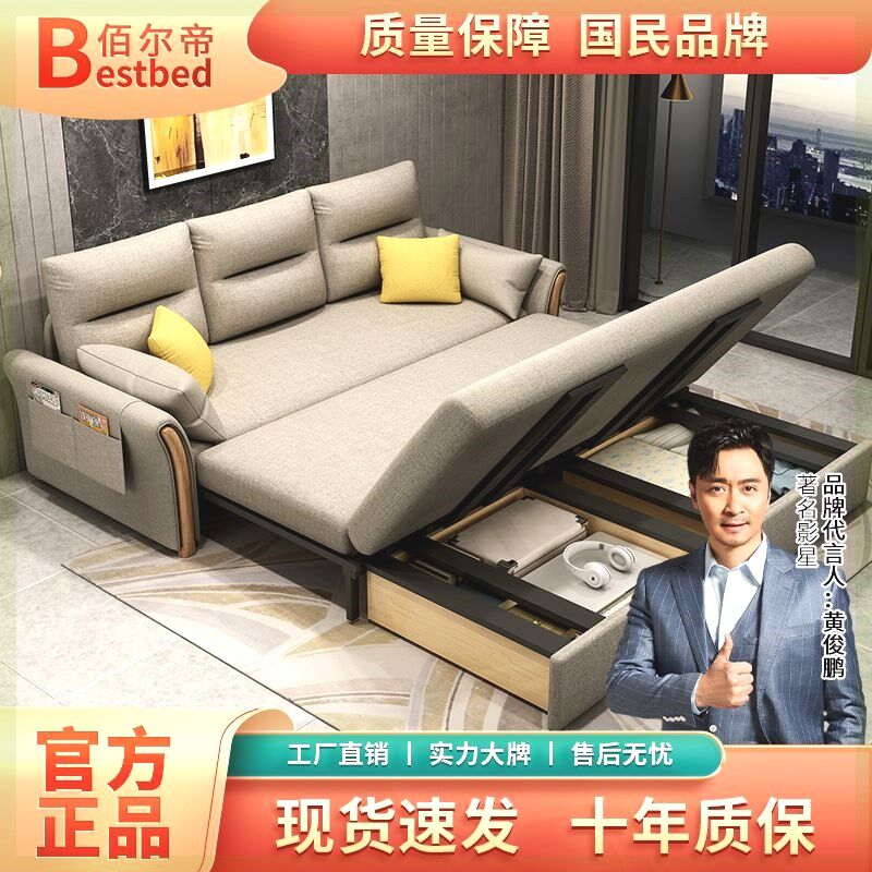 佰尔帝多功能布艺可折叠实木沙发床客厅小户型两用双人单人北欧