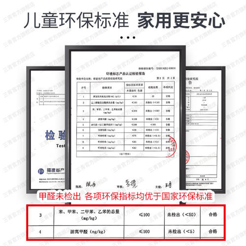 苏可水性木器漆苏可漆家用自刷涂料家具翻新木门漆改色喷漆