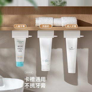 卫生间各种神器镜柜下磁吸漱口杯子倒扣一家四口牙刷架牙膏挤压器