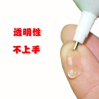 e7000饰品胶水专用胶的强力透明布料衣服粘补钻贴钻软性花粘贴胶