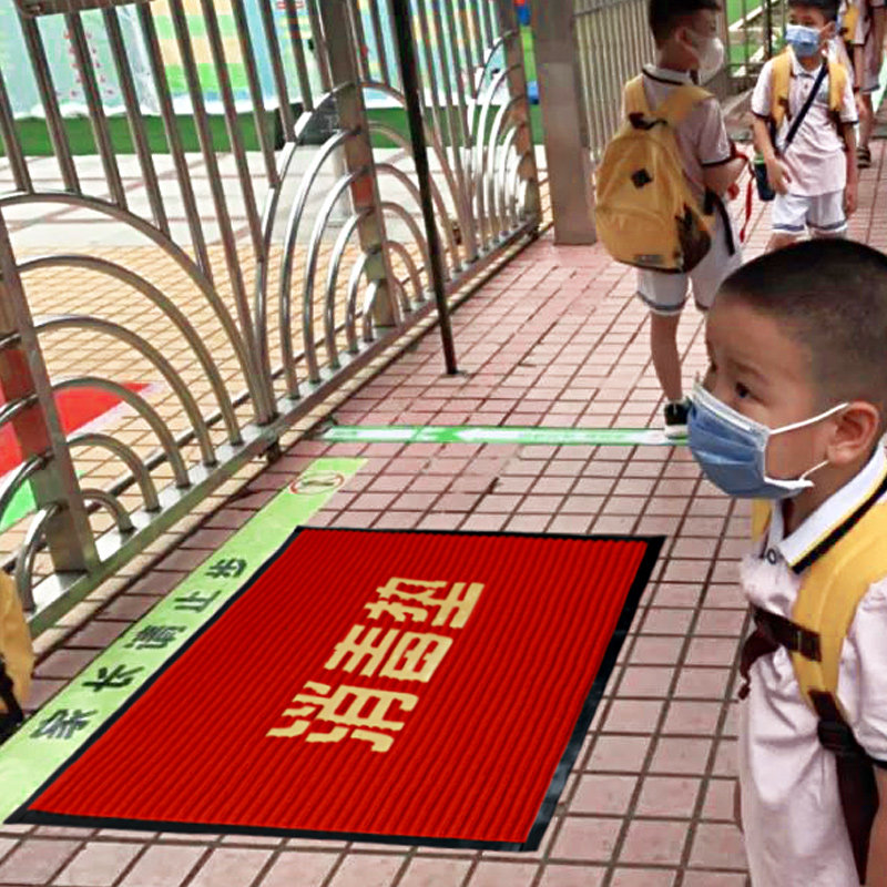 消毒垫门垫幼儿园商用门厅门口脚垫防滑吸水地垫进门欢迎光临地毯
