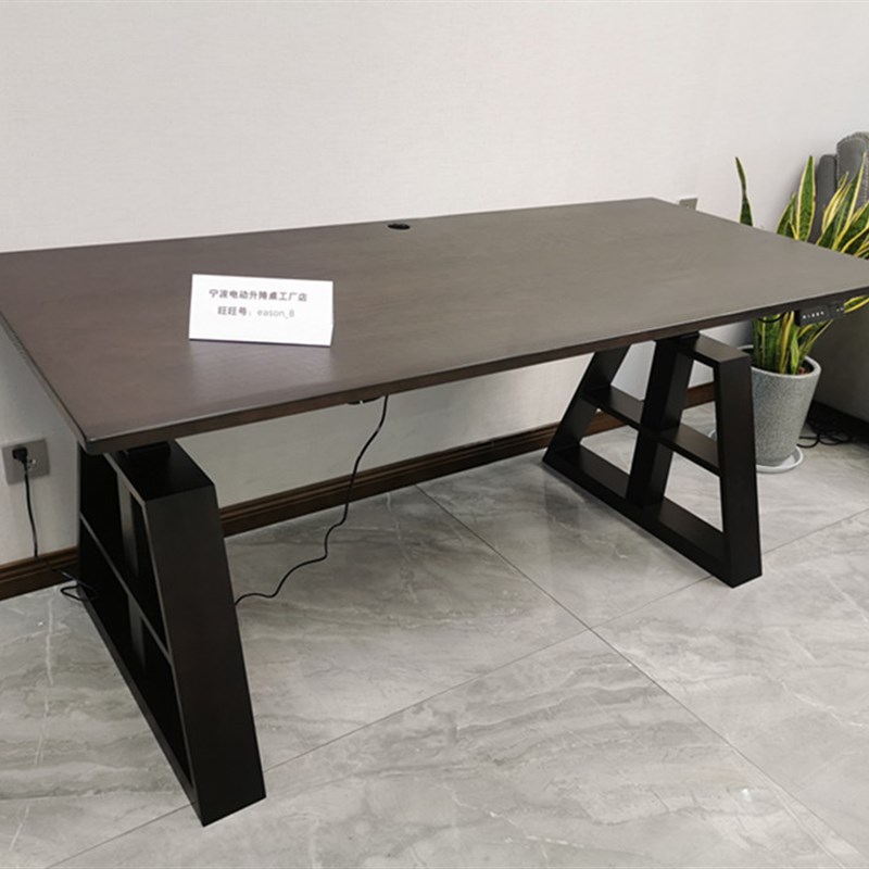 李仁升级款实木黑胡桃色桌面智能升降桌电脑桌实木红橡木护腿