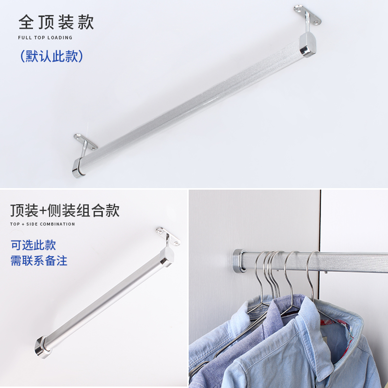 衣柜挂衣杆顶装衣橱配件托固定杆子柜子横杆支架吊装晾衣杆衣通架
