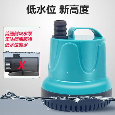 鱼缸静音潜水泵过滤器底吸泵循环泵小型水族箱潜水抽水泵换水泵超