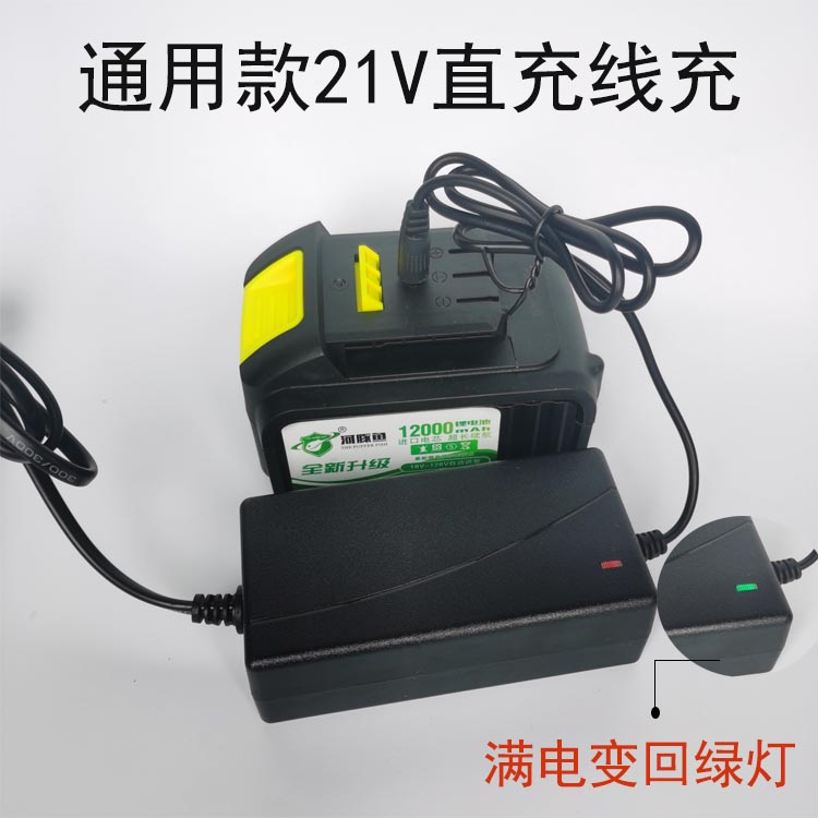 大艺款电动扳手充电器A3/6锂电池通用48V88V用电源适配器配件21V