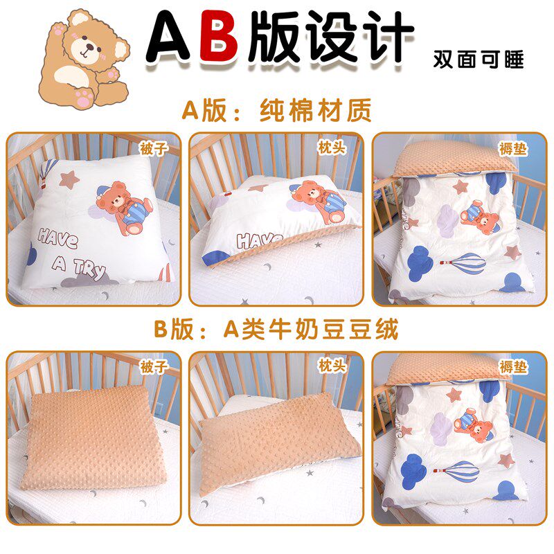 儿童幼儿园被子三件套宝宝小床品被套午睡床垫被褥六件套入园套装