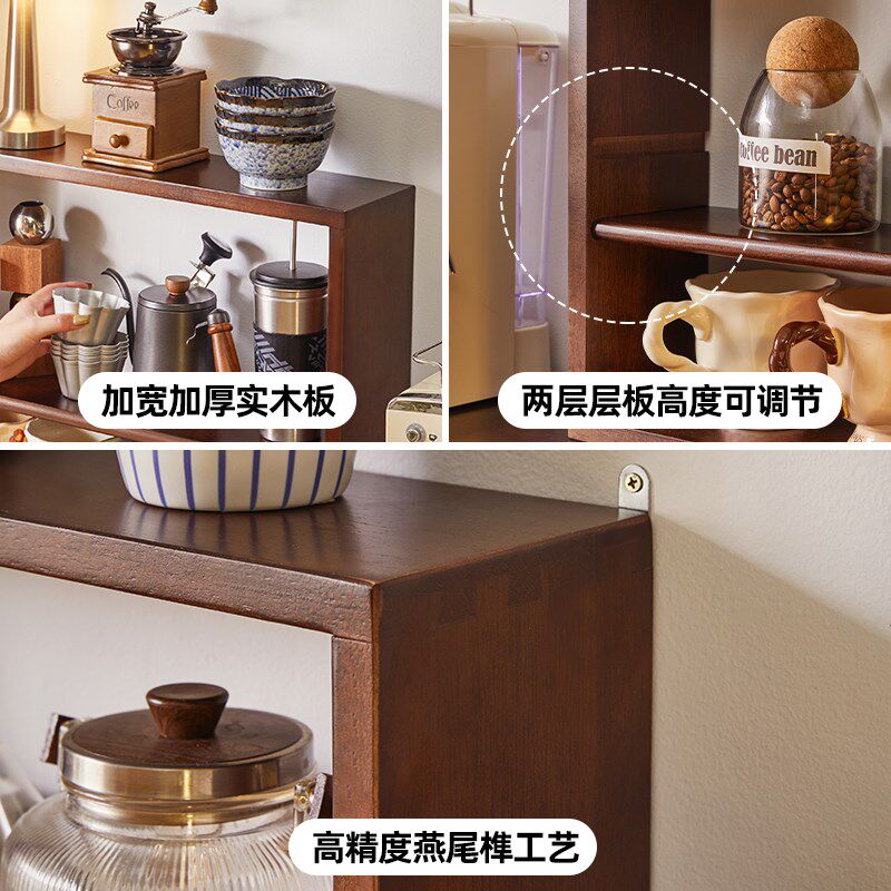 全实木双层杯子置物架北欧原木格架咖啡杯桌面展示架壁挂胡桃木色