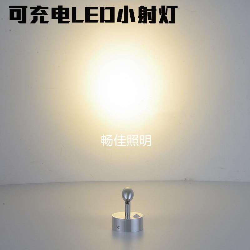 充电LED迷你射灯无线电池灯座式展珠宝首饰柜台灯1W3W展柜展览灯