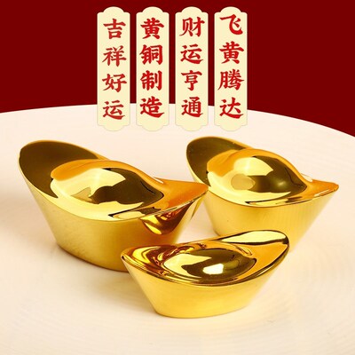 金元宝纯铜无字实心元宝摆件店铺聚宝盆财神做生意礼品大小铜元宝