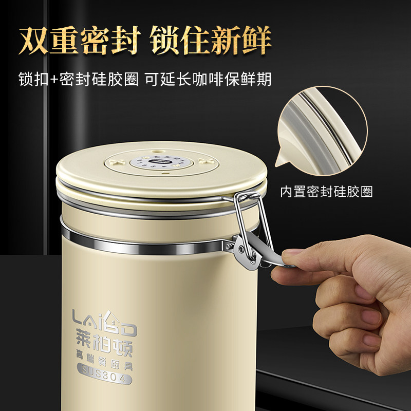 304不锈钢咖啡豆保存罐咖啡粉密封罐单向排气阀储存罐收纳储物罐