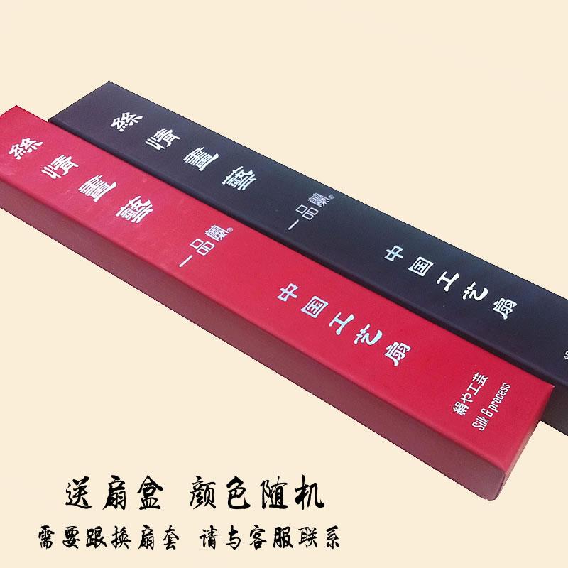 中国风手绘古典宣纸空白扇子古风折扇男 扇面白洒金diy手工画题字