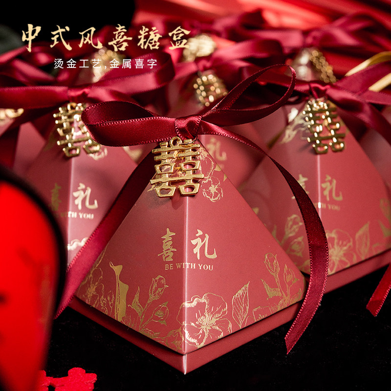 MISSIU婚品[情比金坚]中式传统婚礼喜糖盒 喜庆红喜字吊坠大小号