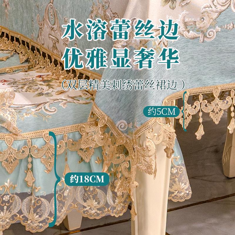 欧式餐椅垫套装四季通用防滑椅子垫家用椅垫餐桌布椅背巾桌垫定做