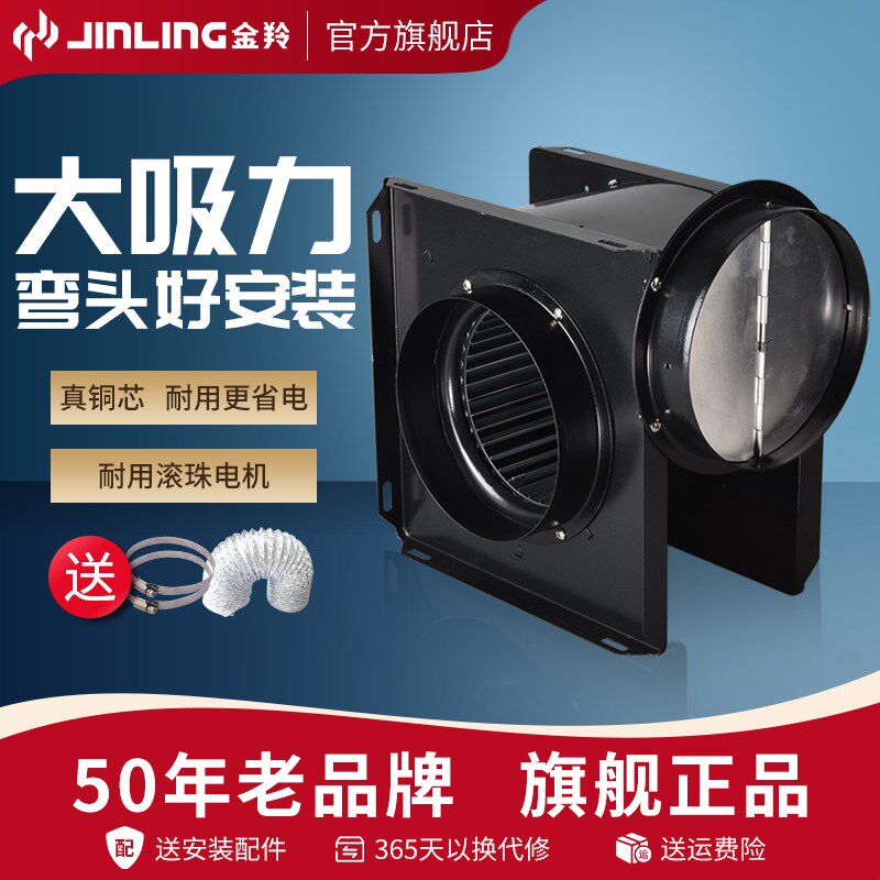 金羚排气扇4寸管道抽风机饭店家用强力大吸力负压风机工业排风扇