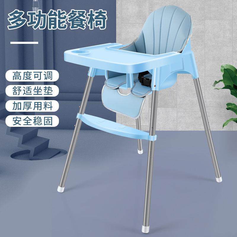 宝宝餐椅吃饭可高低宝宝椅家用婴儿椅子多功能餐桌椅座椅儿童饭桌,住宅家具,儿童餐椅/成长椅,淘宝优惠券,粉丝福利购,淘宝优惠卷