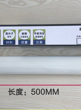 金佳装订管FZ60WII/FC60WIII/ FZ60WIII/YJ-70W/F-50WIII/YJ-50W