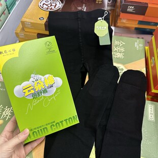 飘花心怡860秋冬棉面打底裤女不加绒竖条显瘦美腿连裤袜脚底防滑