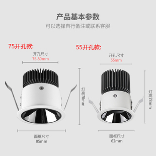 小角度聚光氛围家用吊顶玄关展柜餐桌博物馆酒吧3度光束角led射灯