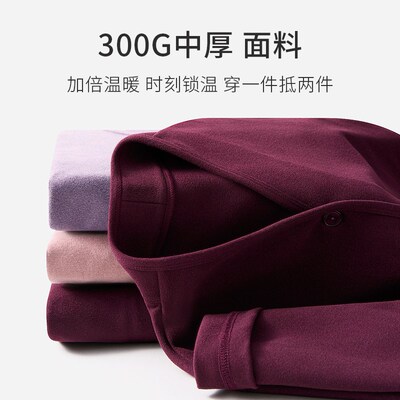 春织老人开衫秋衣秋裤中老年秋冬内衣女立领阳离子上衣保暖套装男