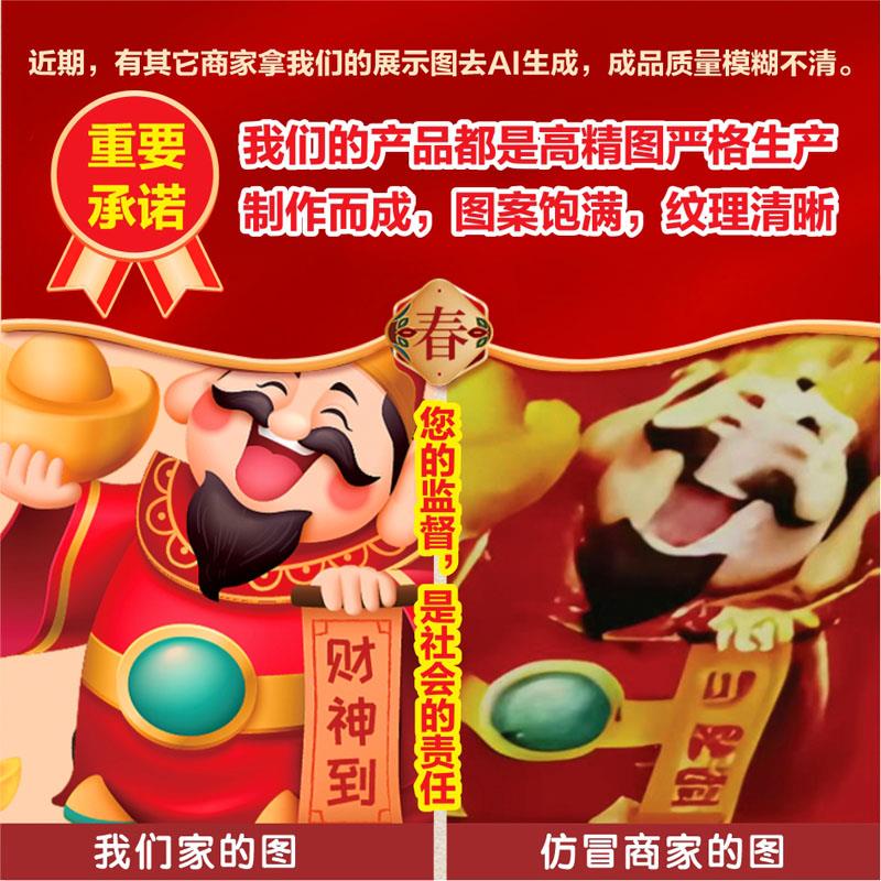 新年年会装饰KT板团年饭背景迎宾立牌场景氛围墙年夜饭现场布置
