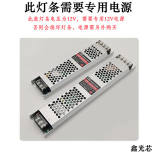 12VLED超薄硬灯条5730单排双排贴片高亮展示柜 柜台 楼梯长条灯