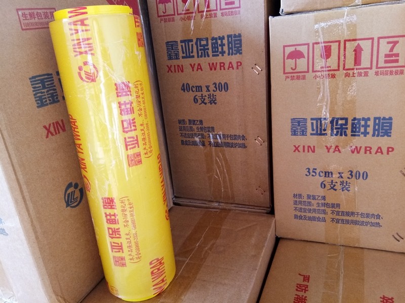 大卷保鲜膜缠绕膜打包膜商用整箱保鲜膜美容专用防雾禁止家用