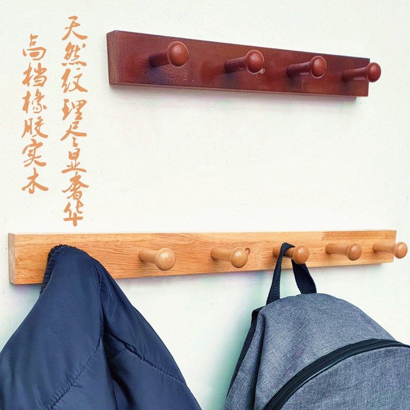 挂钩壁挂衣帽钩免打孔 木质无痕创意实木粘钩 卧室门后衣柜挂衣架