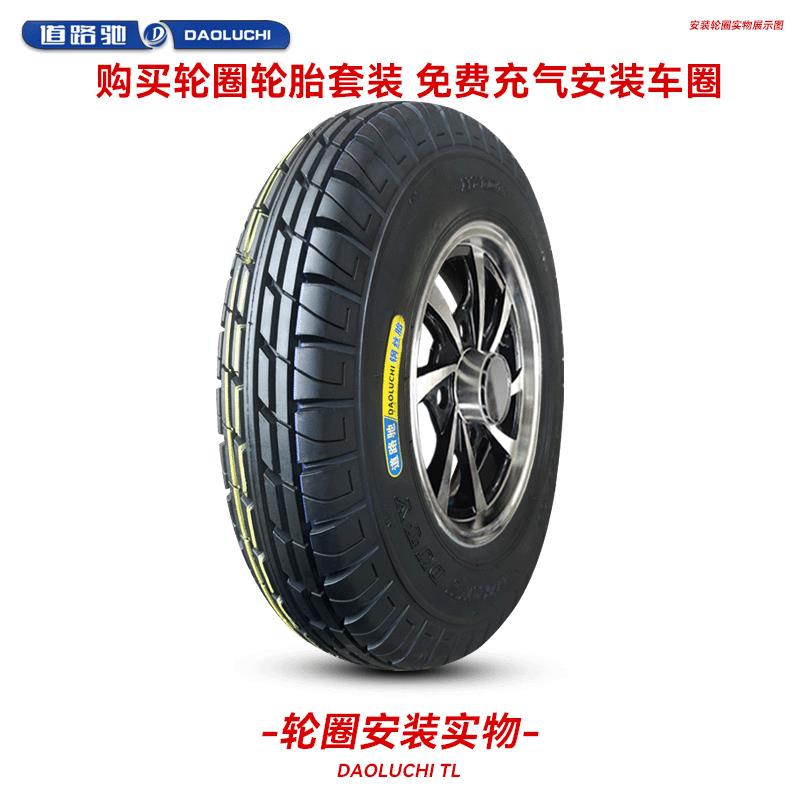 正新轮胎4.00-10四轮车真空胎4.50-10道路驰钢丝胎三轮电动车轮毂