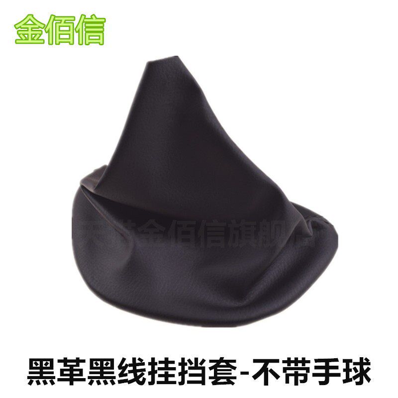 适配奔驰威霆手动挡档把头排挡杆套档位套挂挡换挡套波棍手柄手球