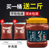 锦鲤饲料观赏鱼金鱼家用增色鱼粮上浮型鱼食鱼缸不浑水通用型食料