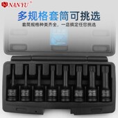 m14花型风炮花键旋具 m10内花角工具套装 南豫1 2气动梅花套筒批头