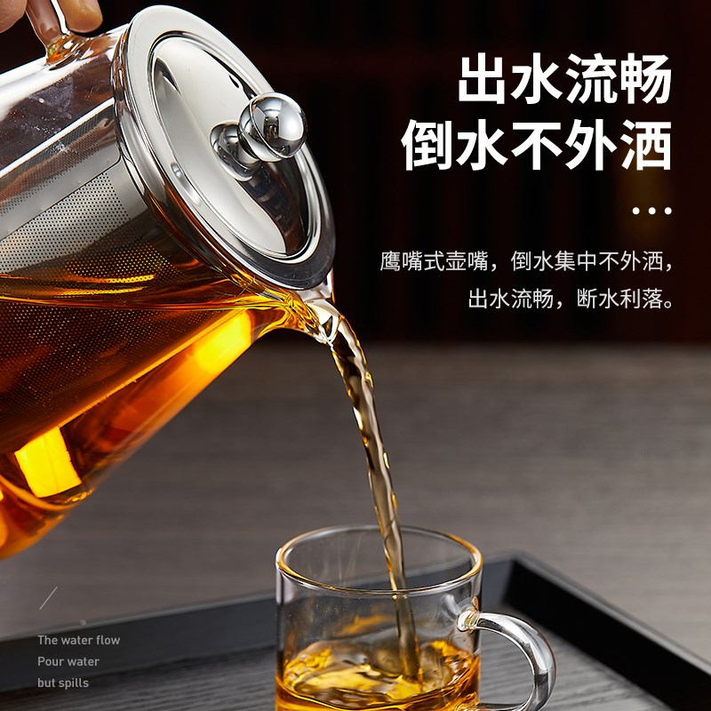 玻璃泡茶壶茶具套装家用花茶水壶耐高温加厚耐热过滤水壶煮茶壶器